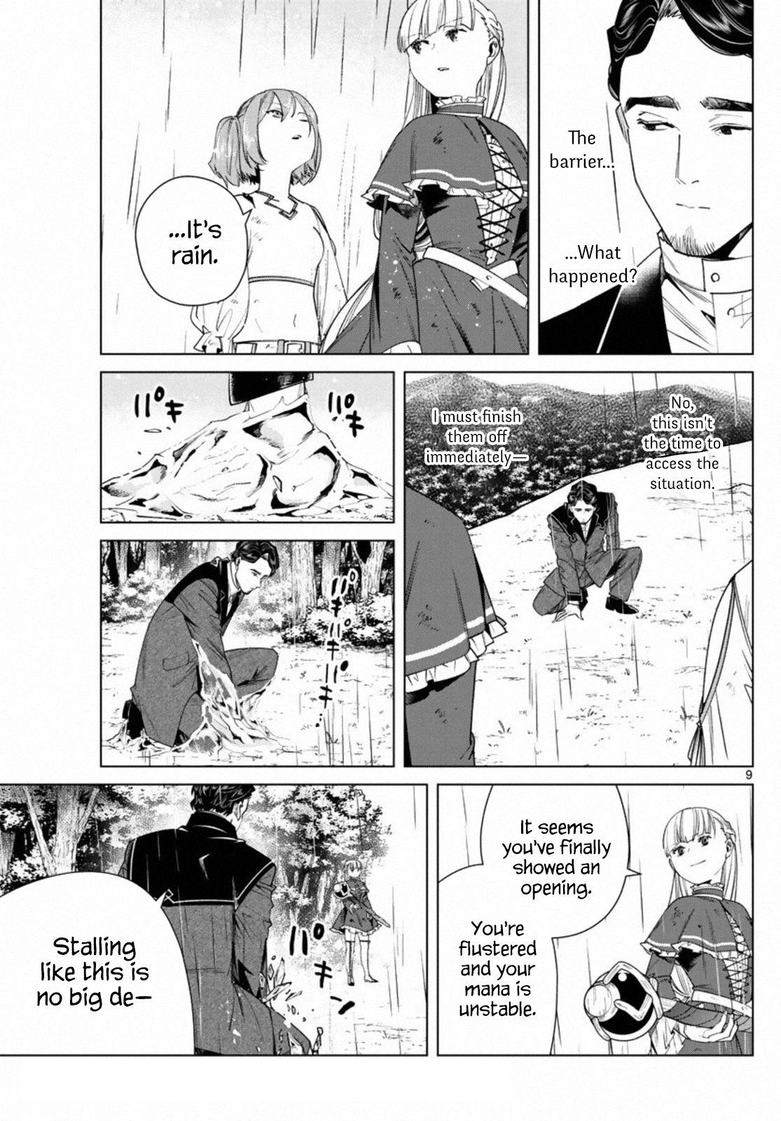 Chapter image 8