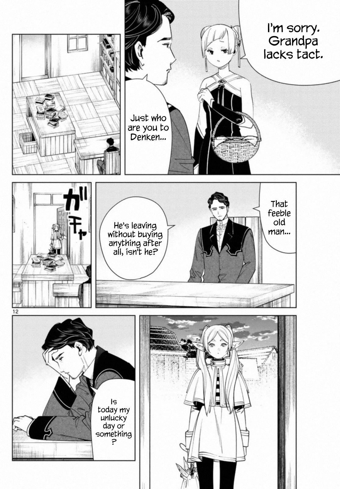 Chapter image 12
