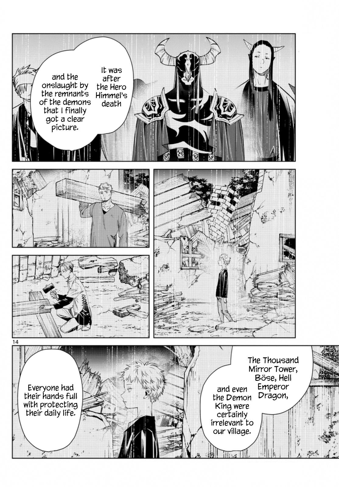 Chapter image 14