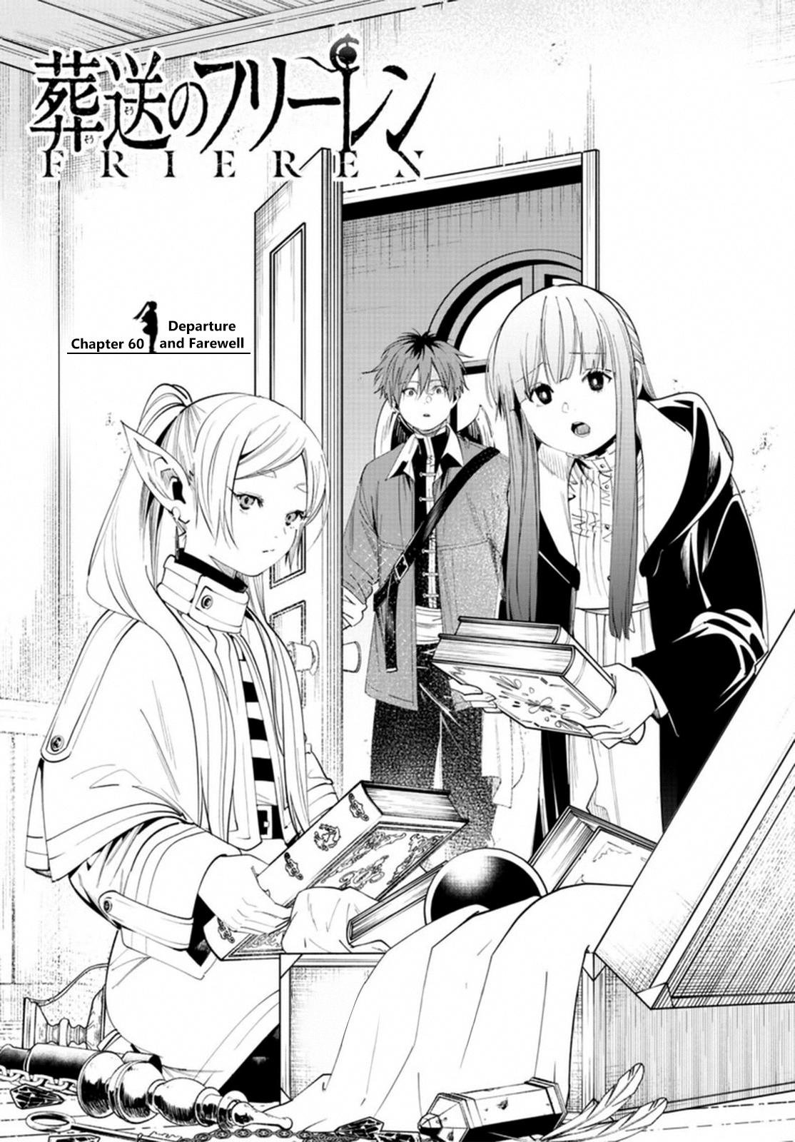 Chapter image 1