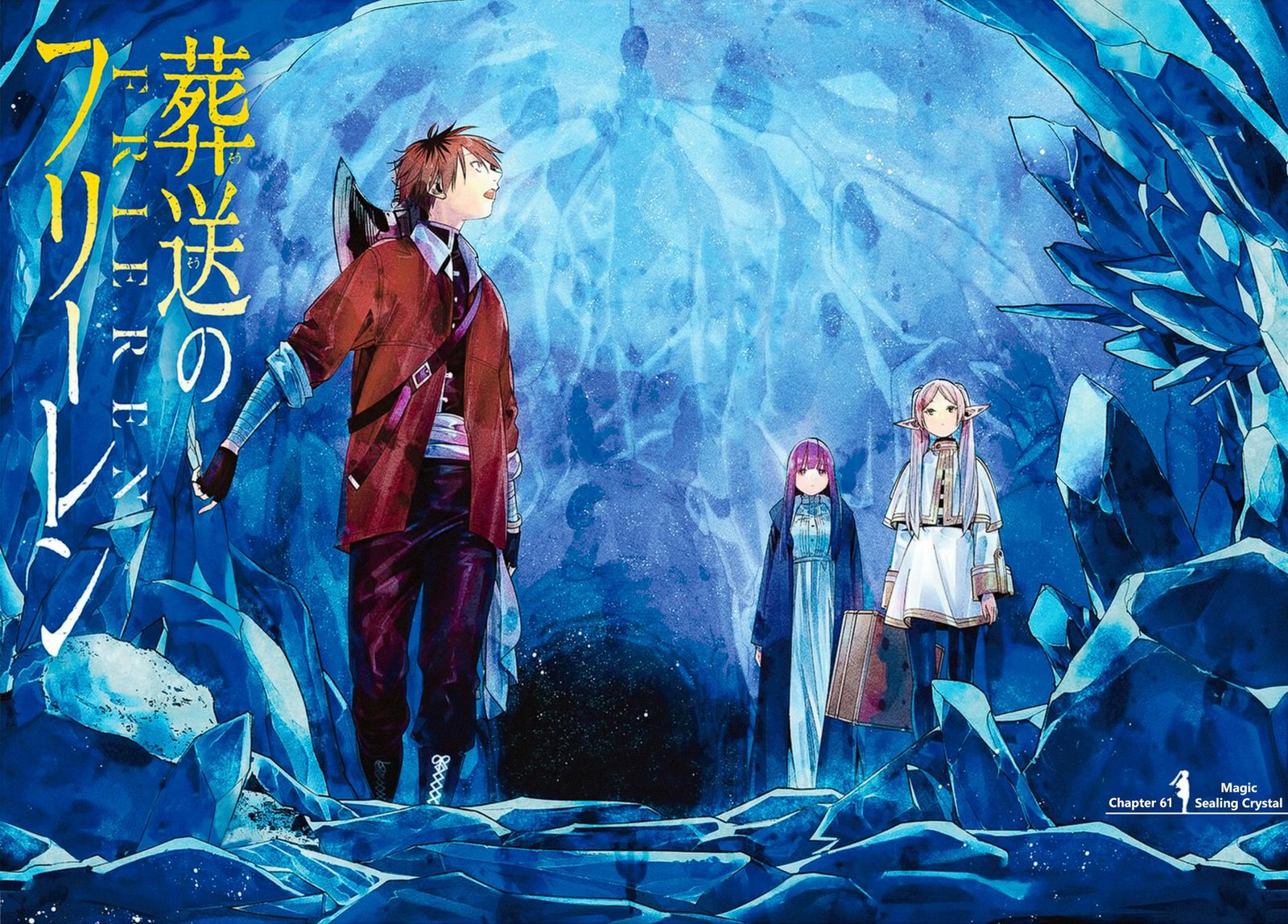 Chapter image 1