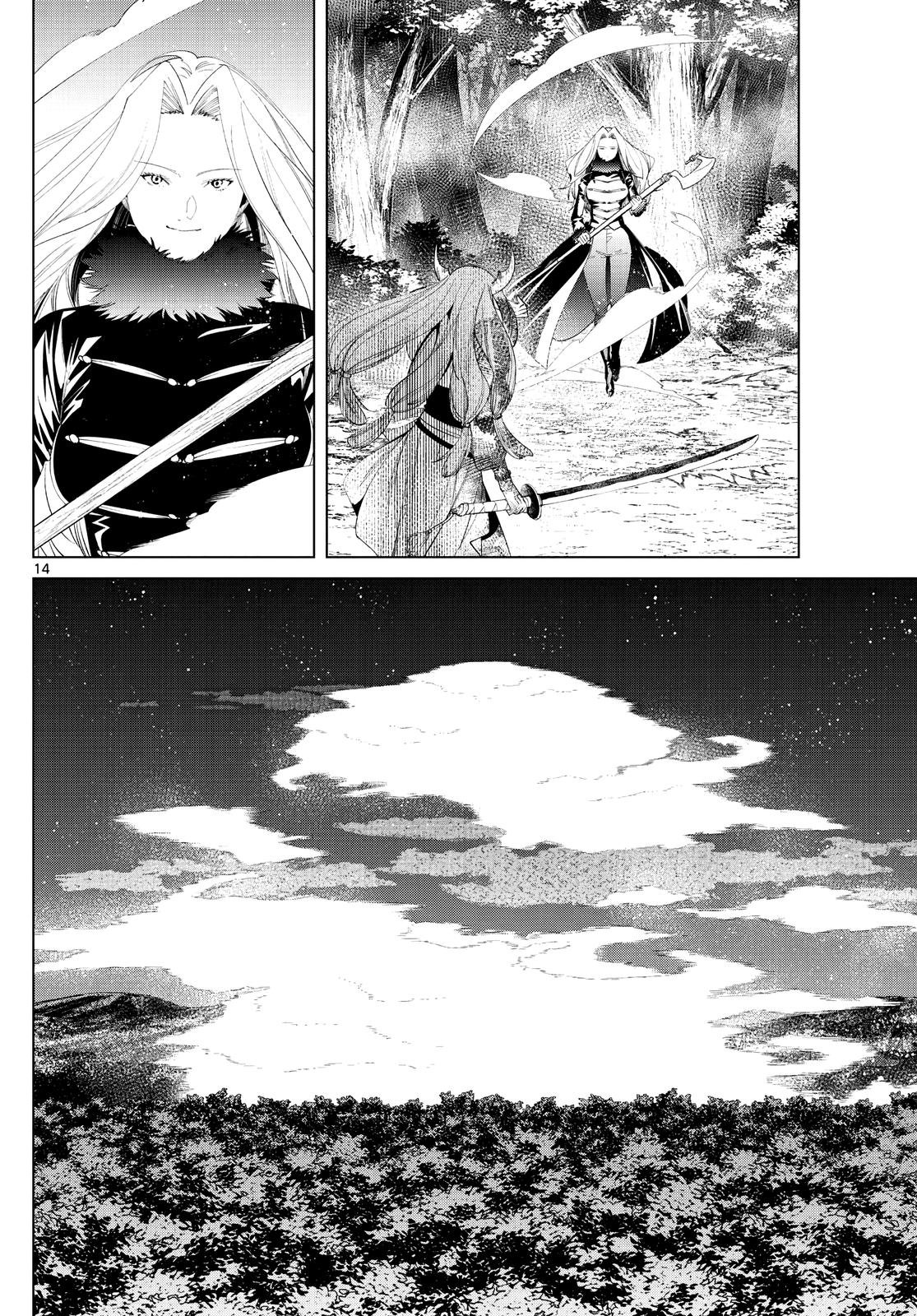 Chapter image 14