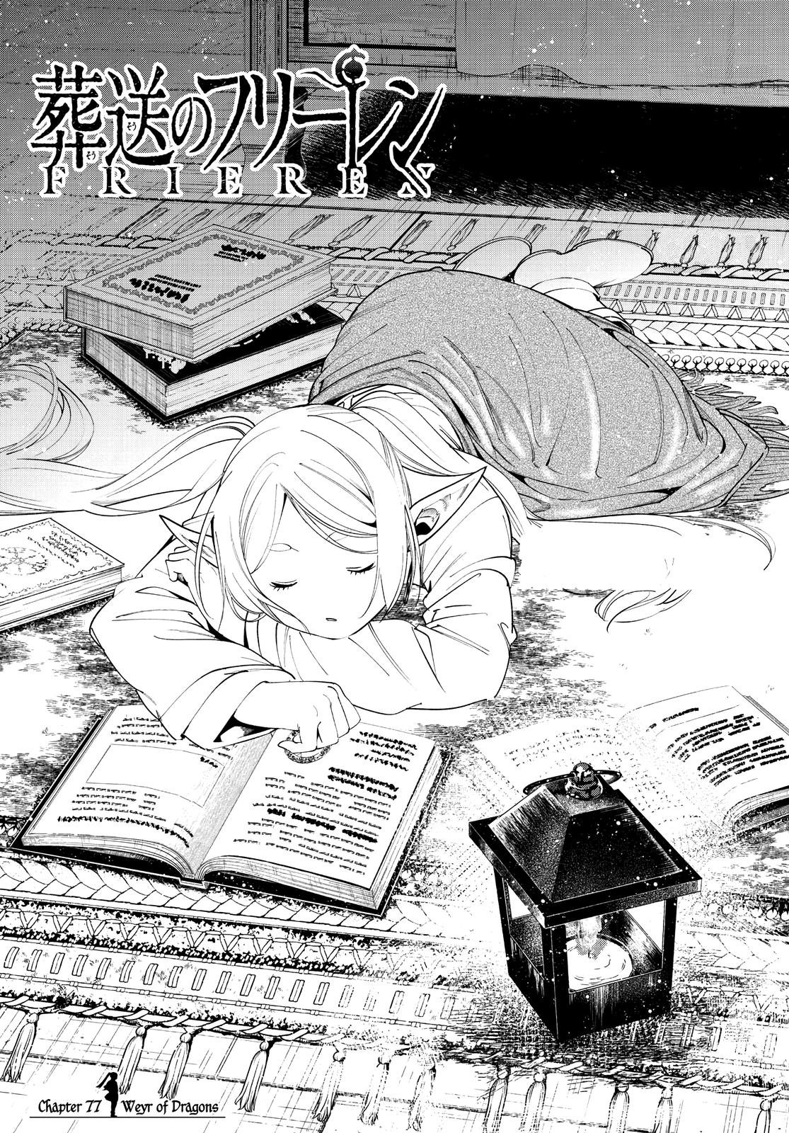 Chapter image 1