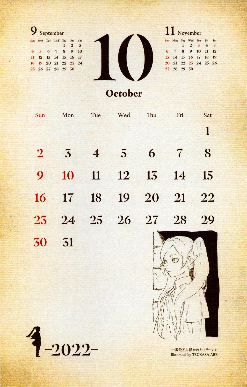 Chapter image 45