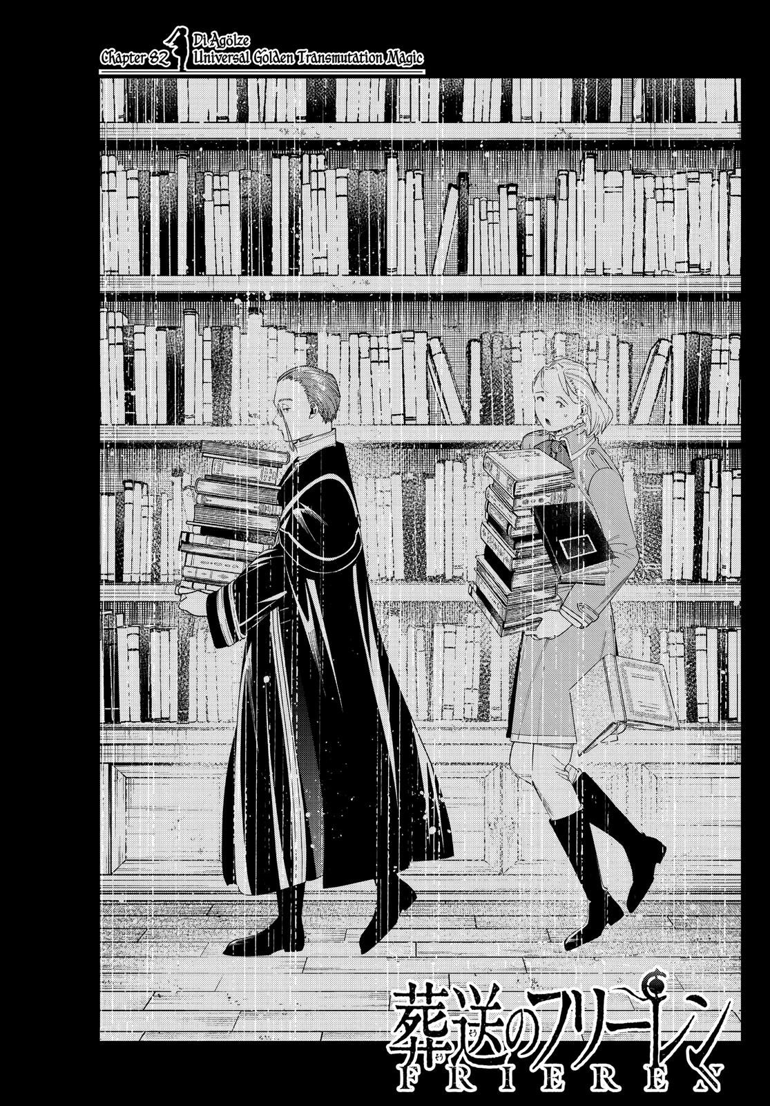 Chapter image 1