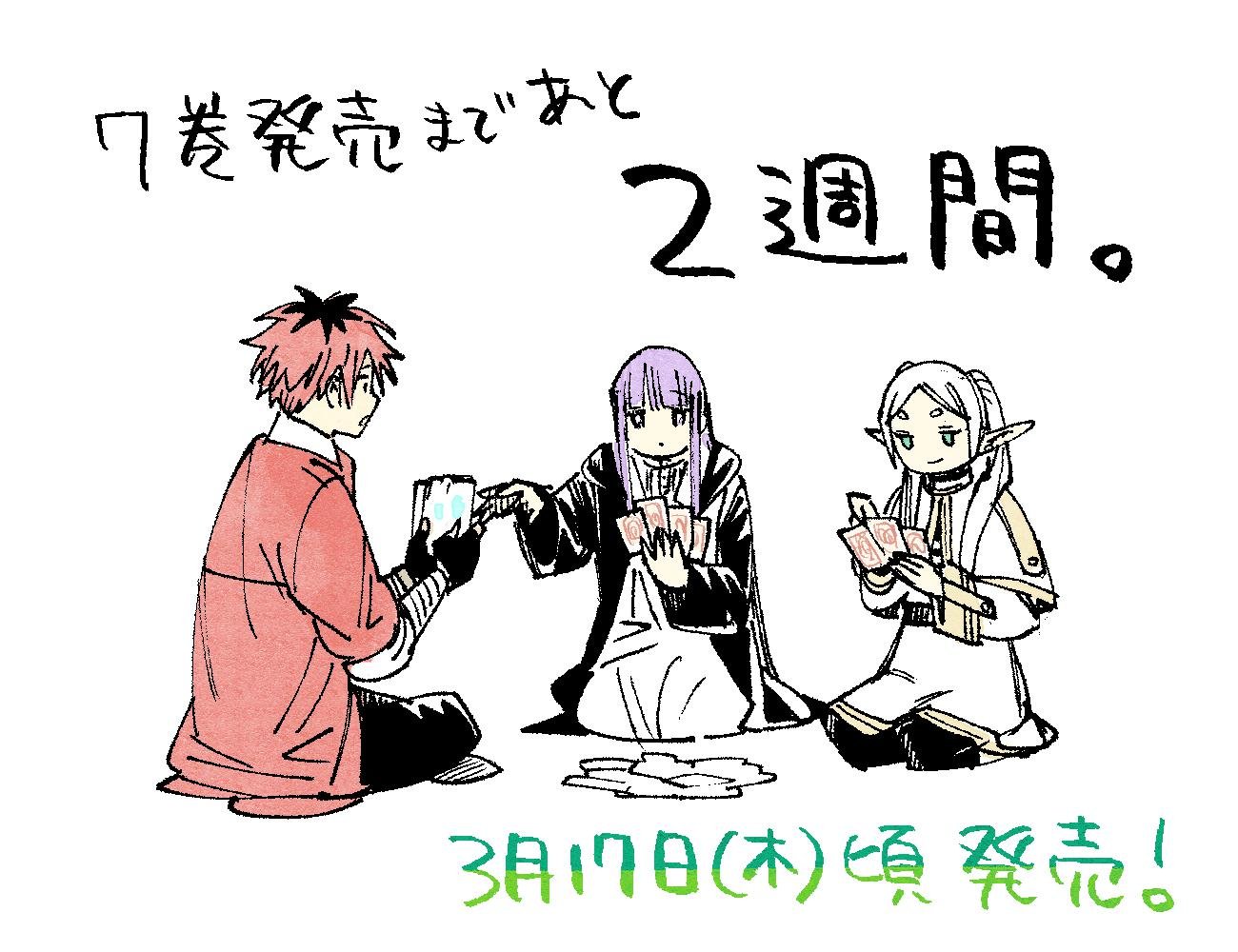 Chapter image 18
