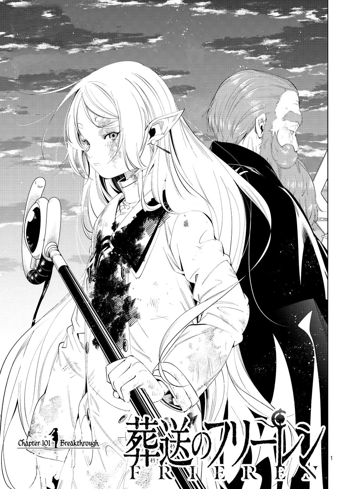 Chapter image 1