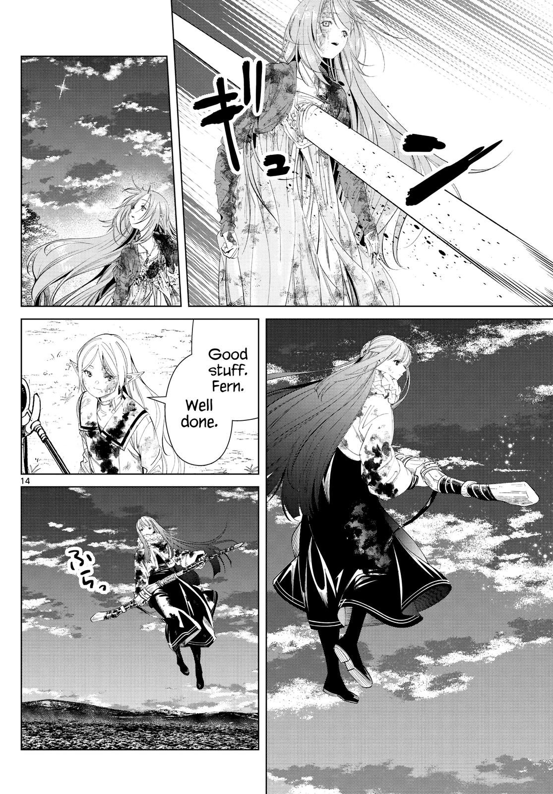 Chapter image 14