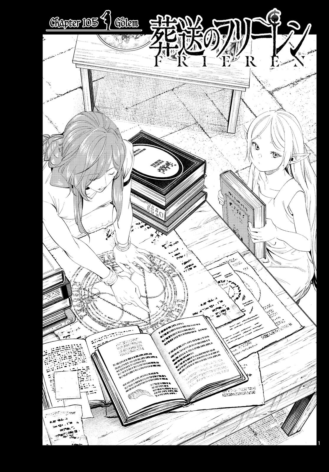 Chapter image 1