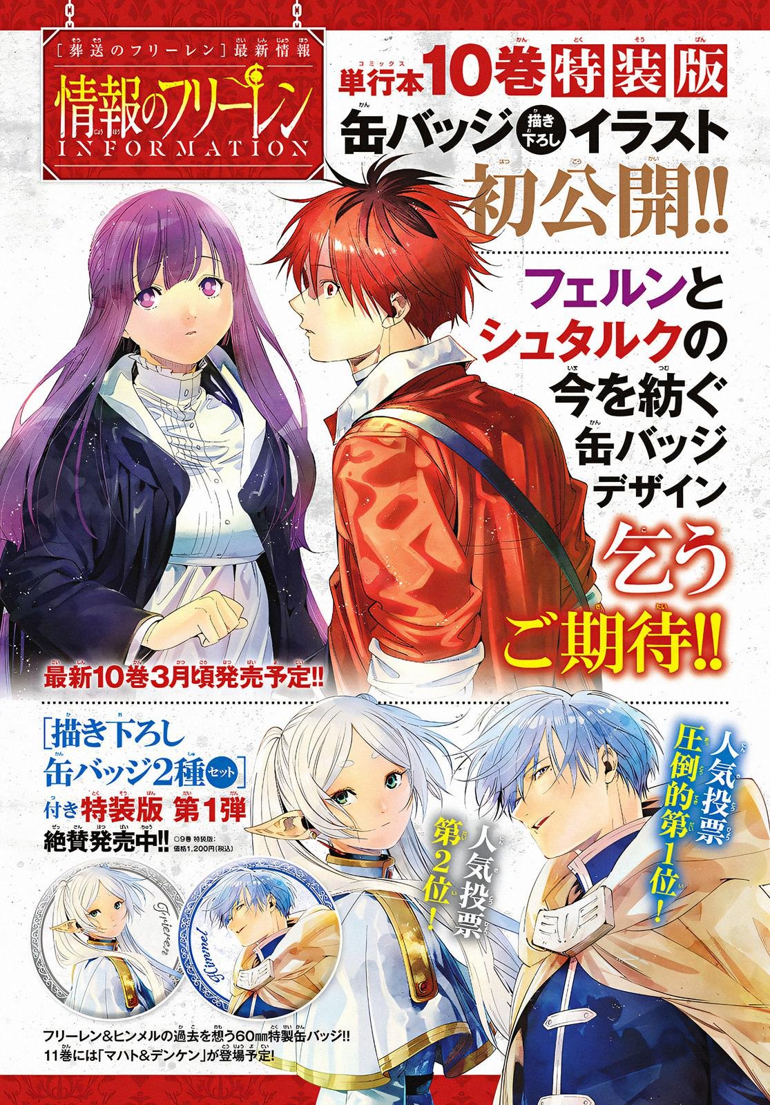 Chapter image 20