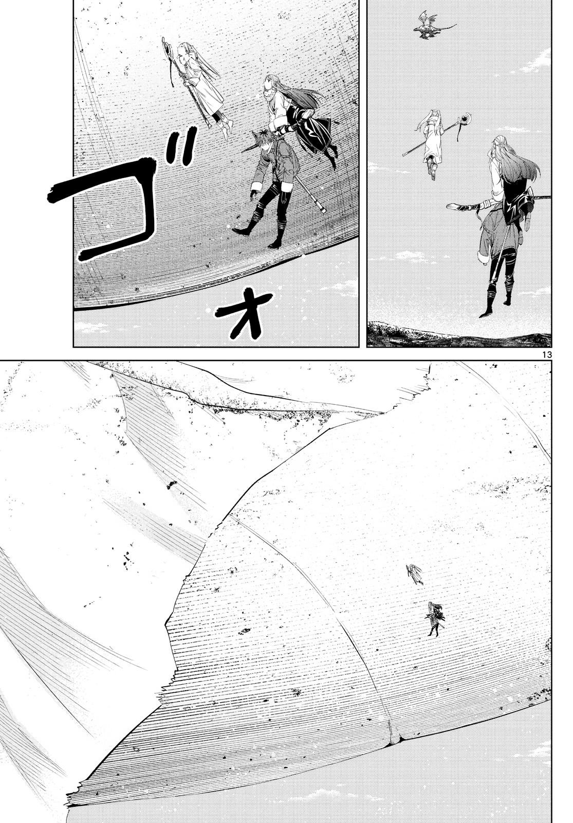 Chapter image 13