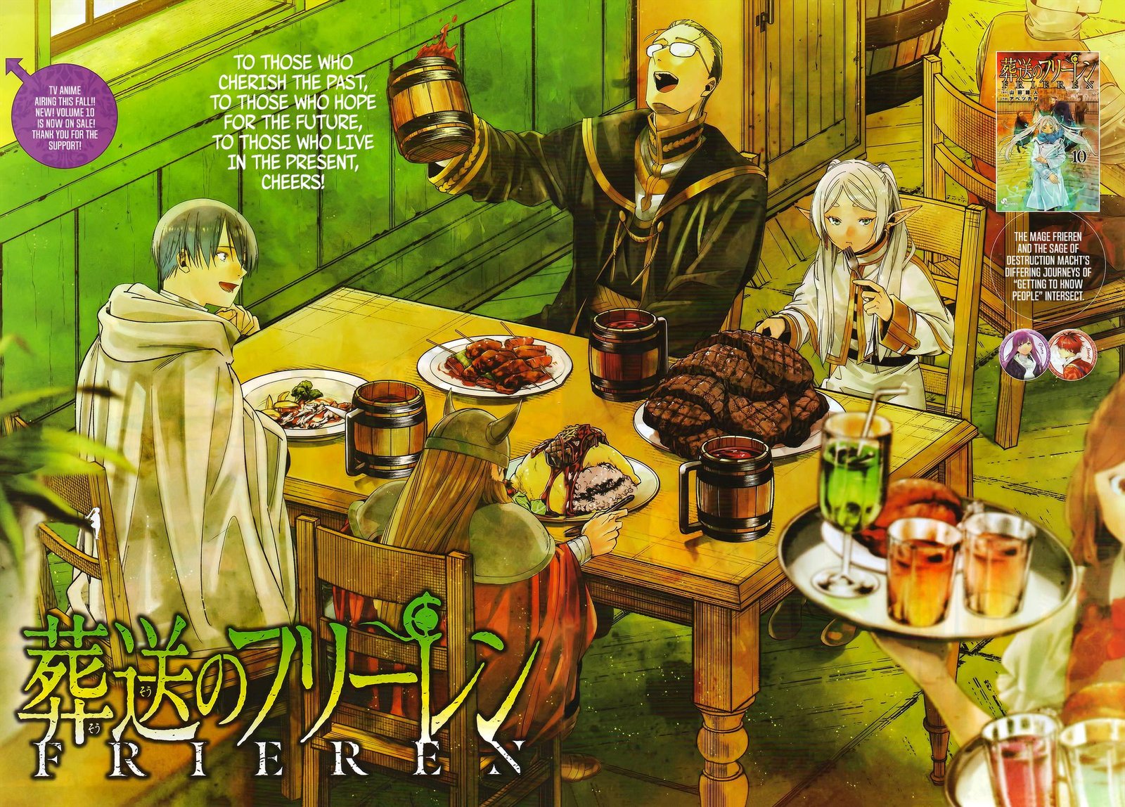 Chapter image 3