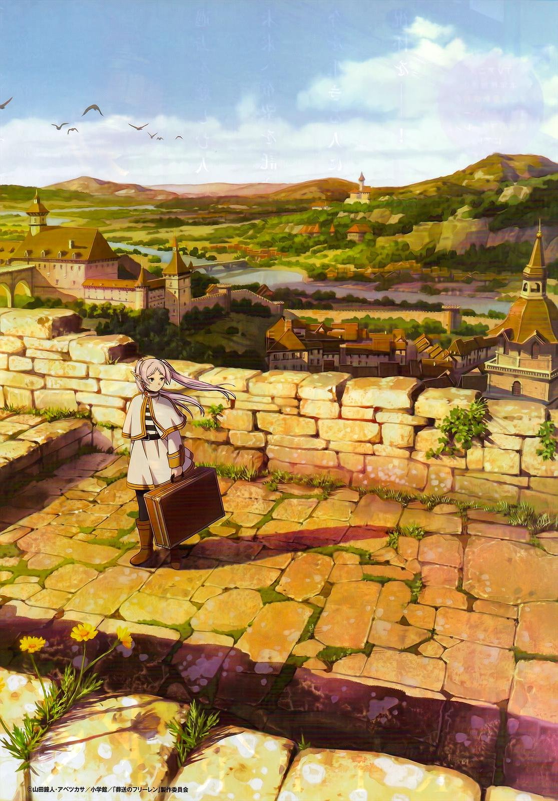 Chapter image 4