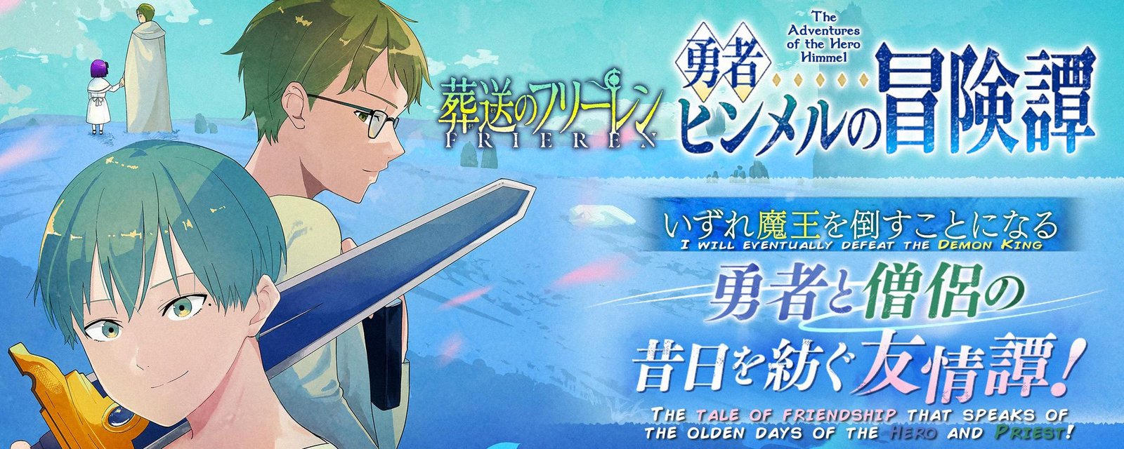 Chapter image 1