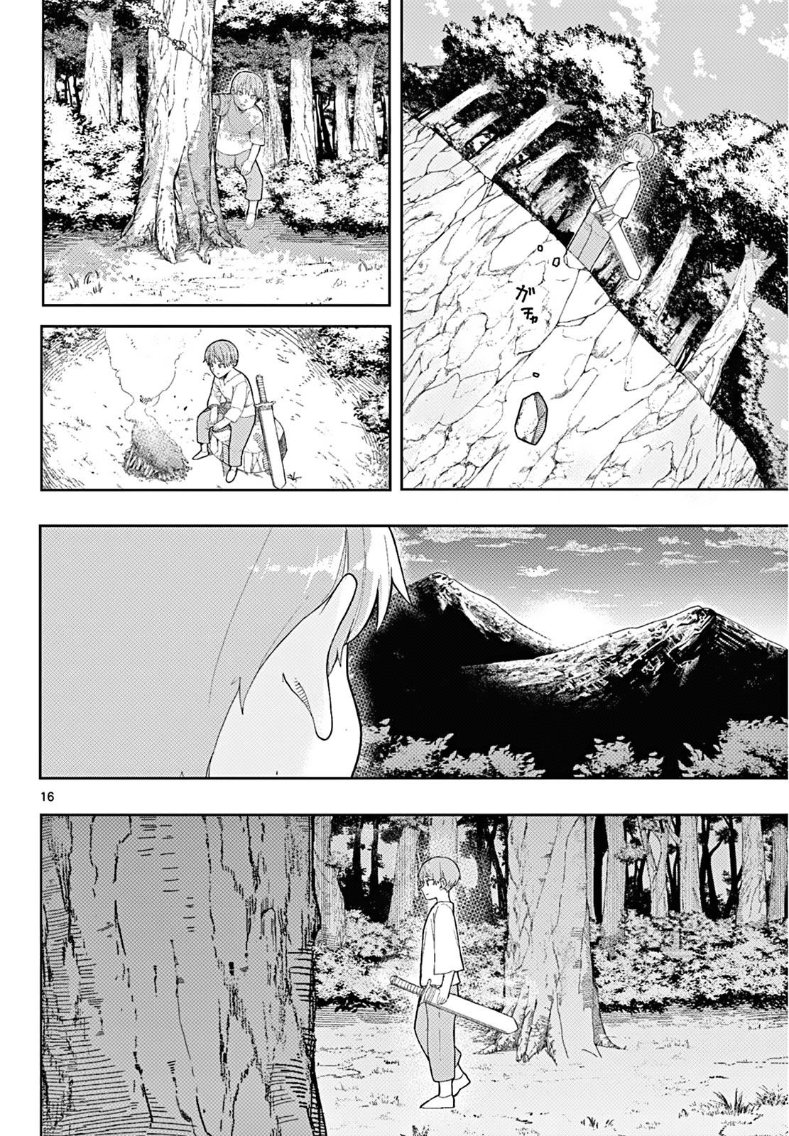 Chapter image 17