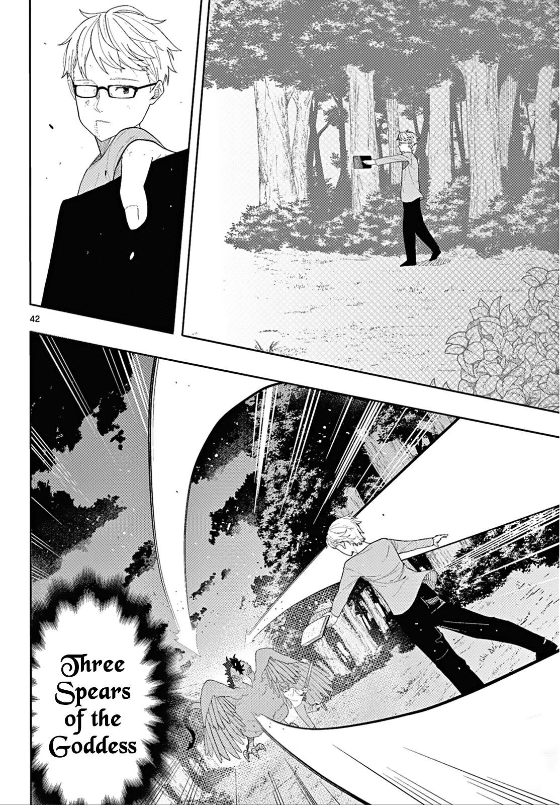 Chapter image 42