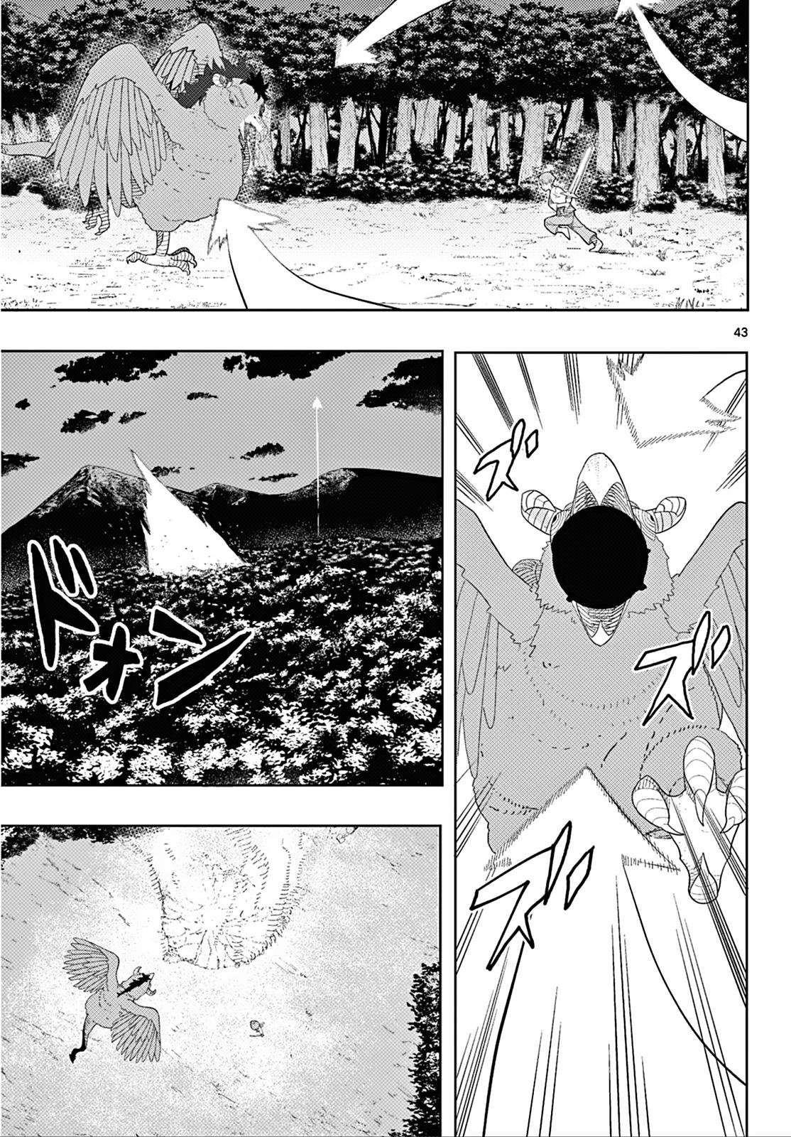 Chapter image 43