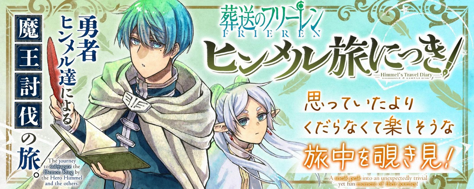 Chapter image 1