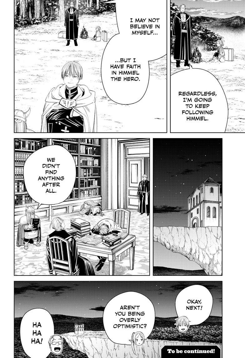 Chapter image 17