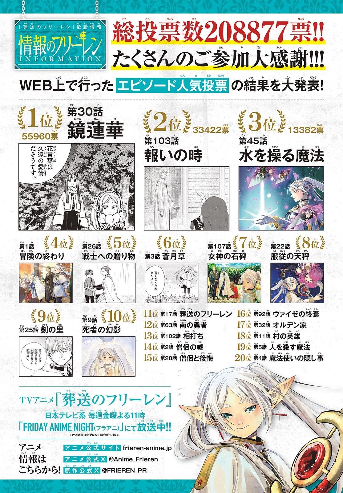 Chapter image 23