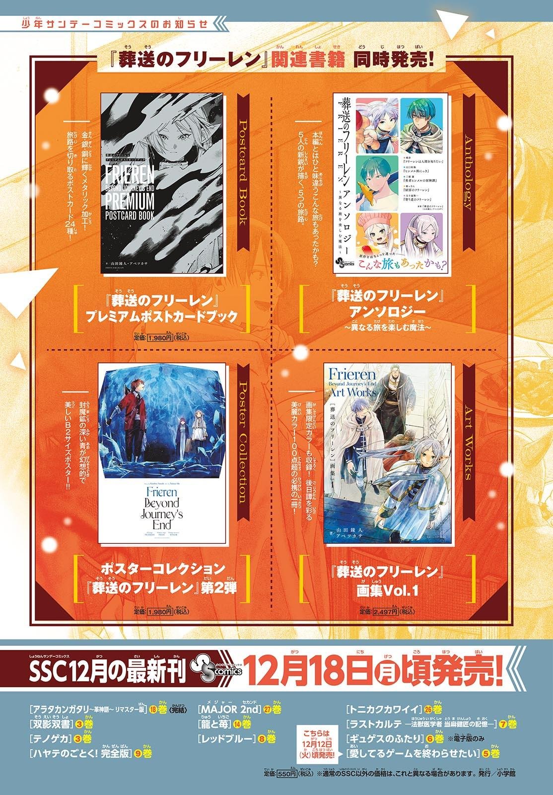 Chapter image 25