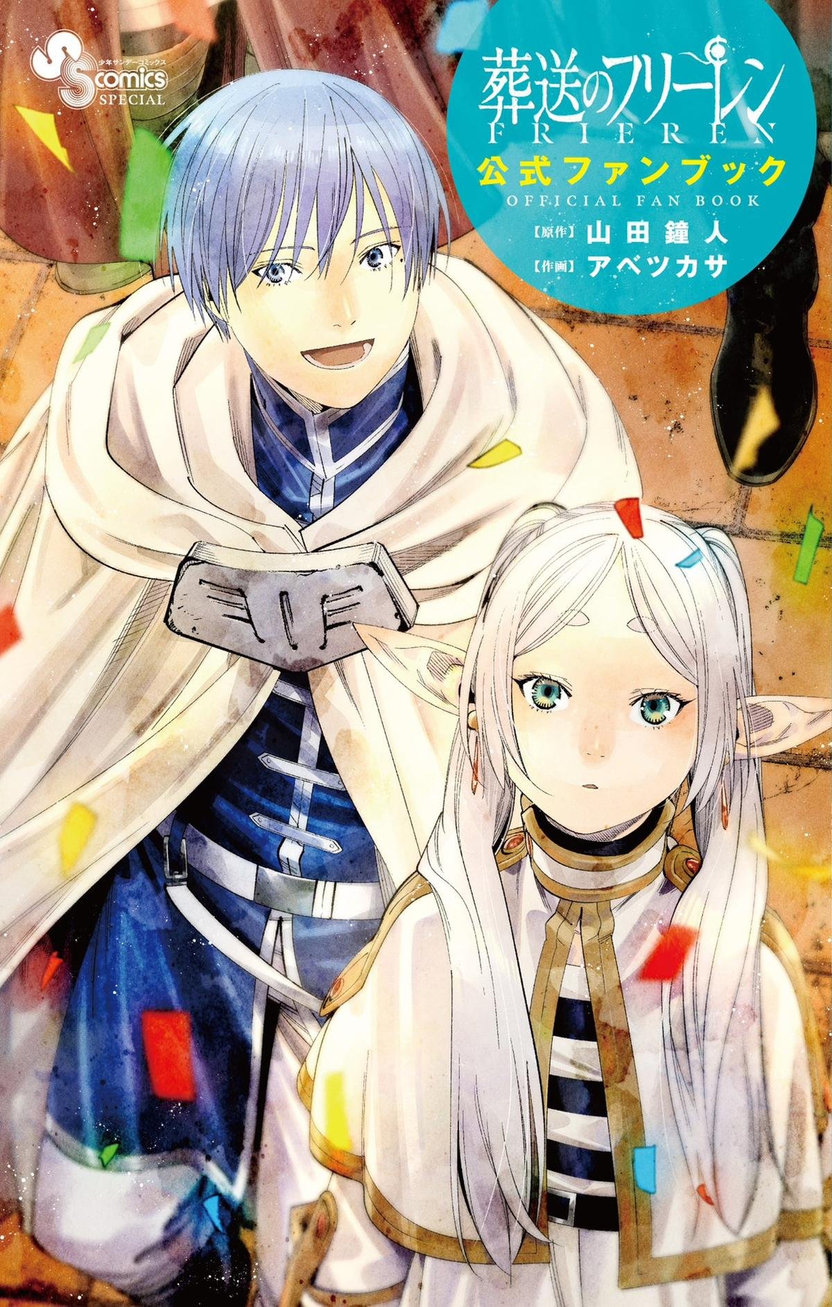 Chapter image 32