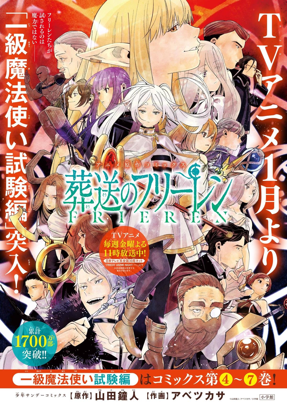 Chapter image 33
