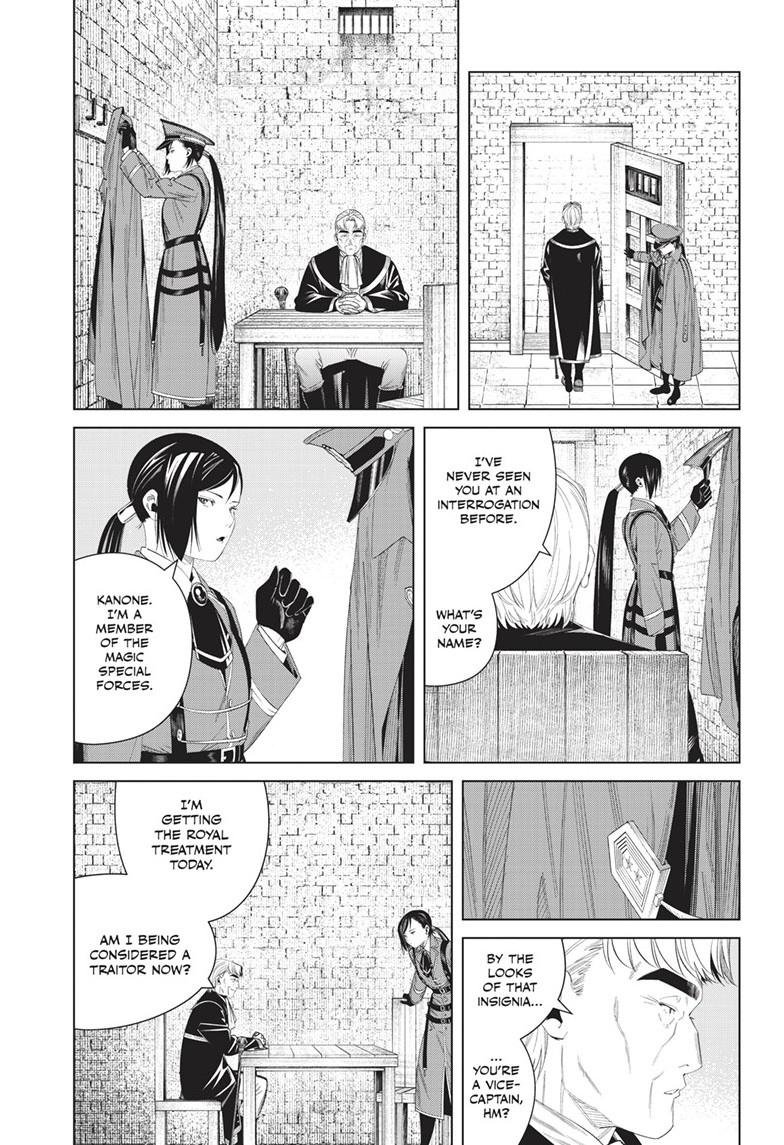 Chapter image 3