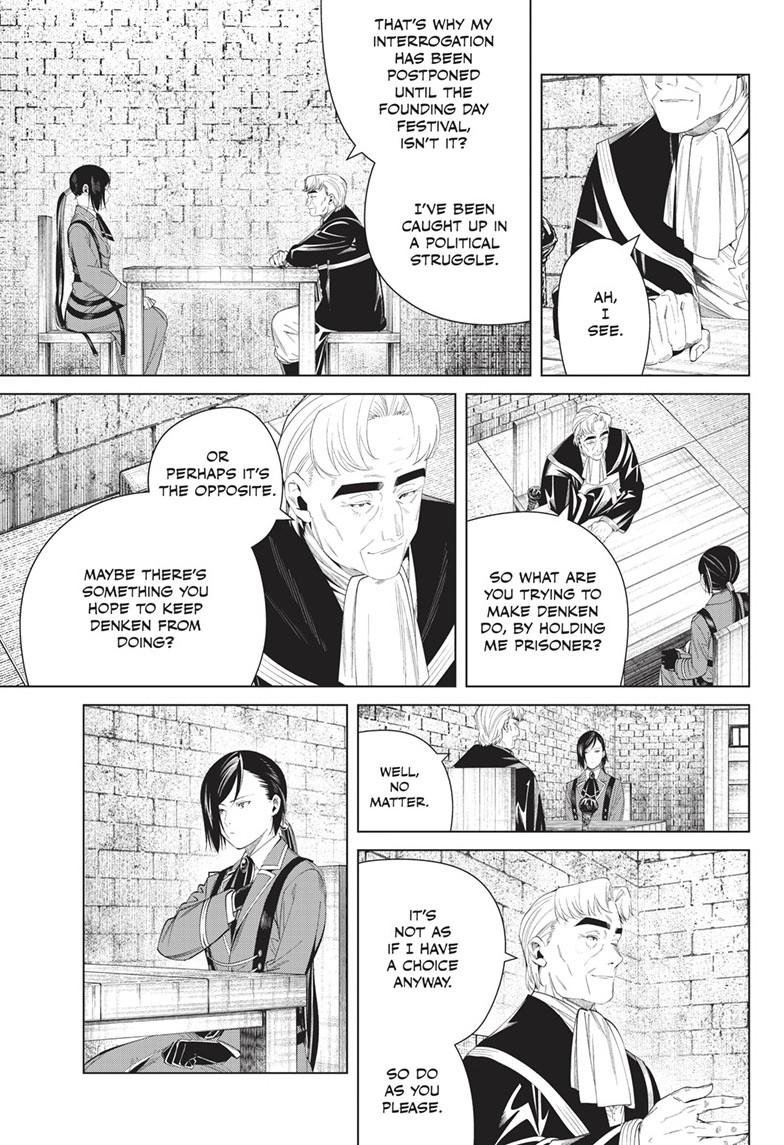 Chapter image 7