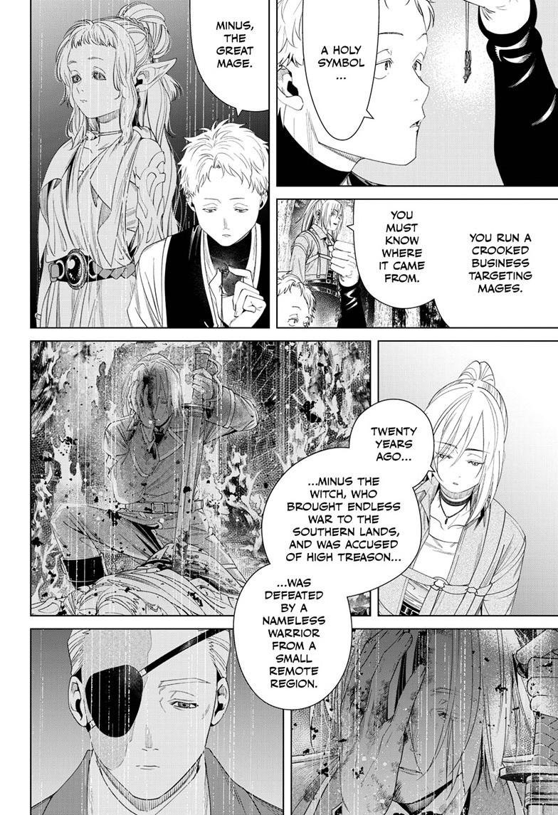 Chapter image 7