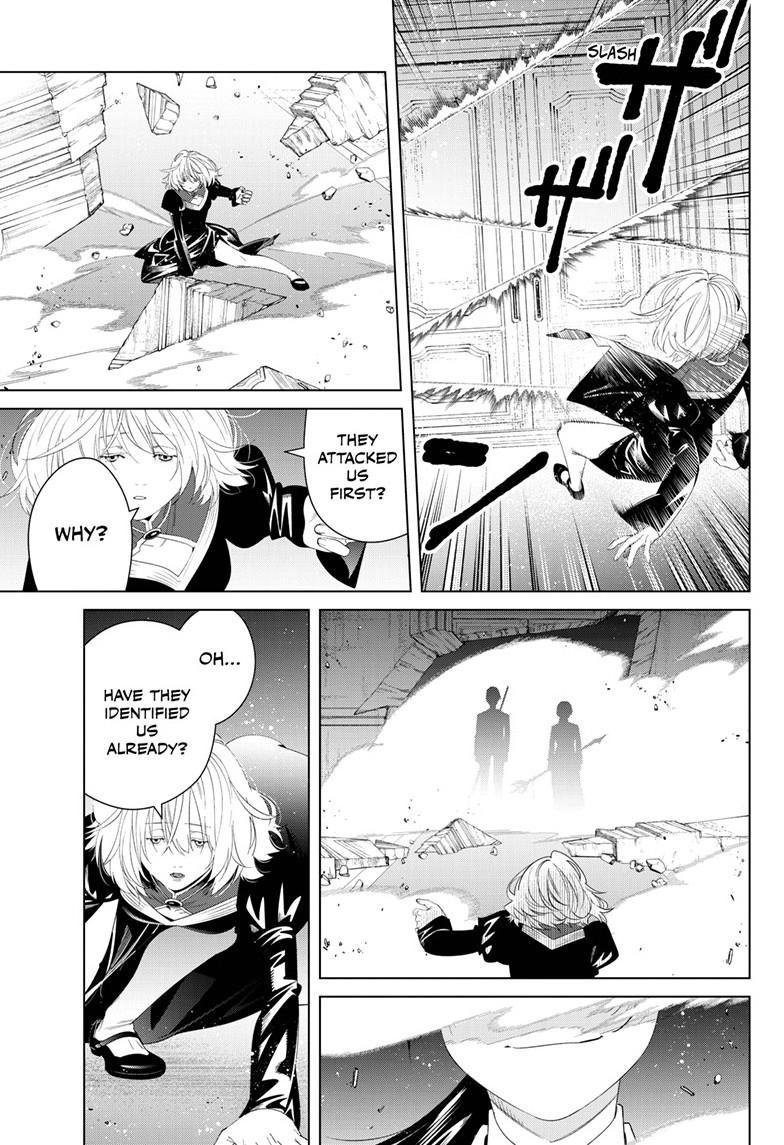 Chapter image 18