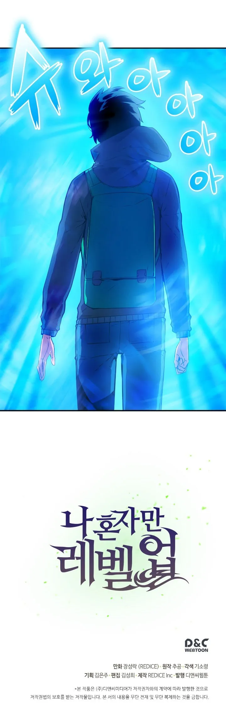 Chapter image 26