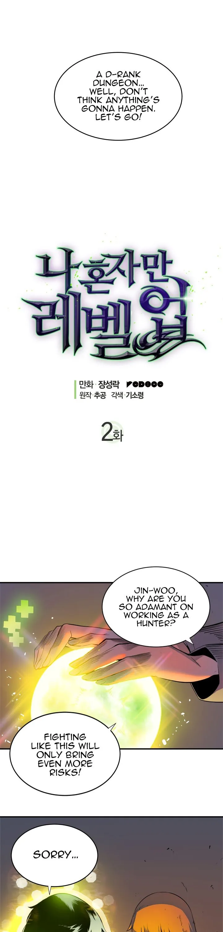 Chapter image 3