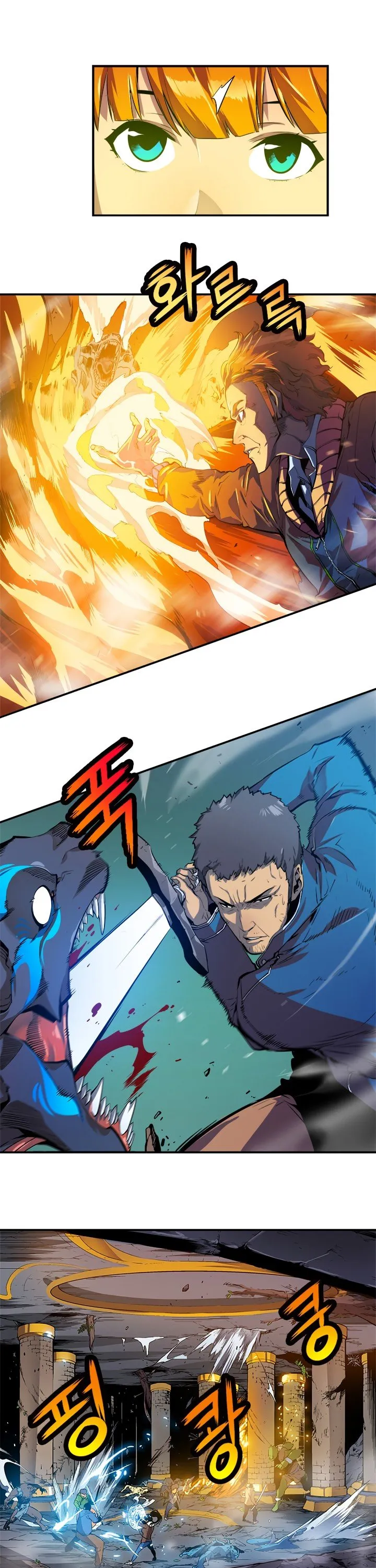 Chapter image 5
