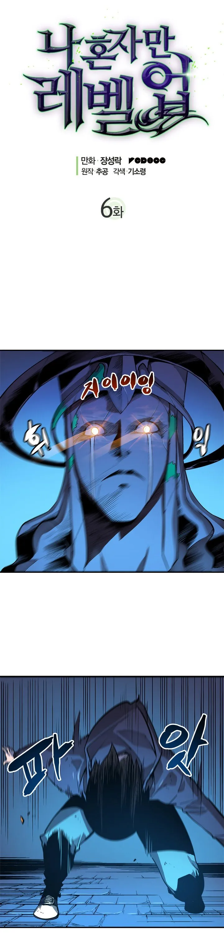Chapter image 3