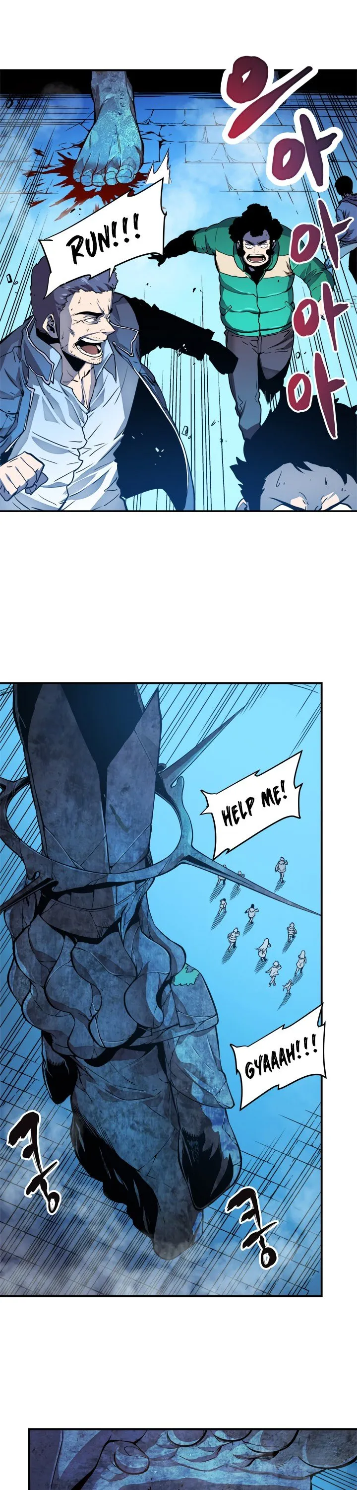 Chapter image 5