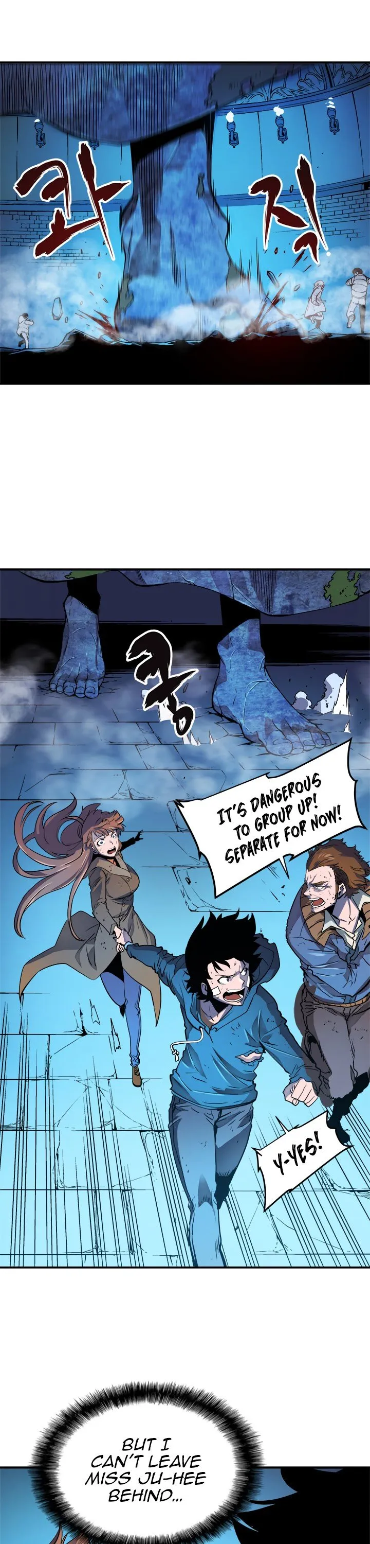 Chapter image 7