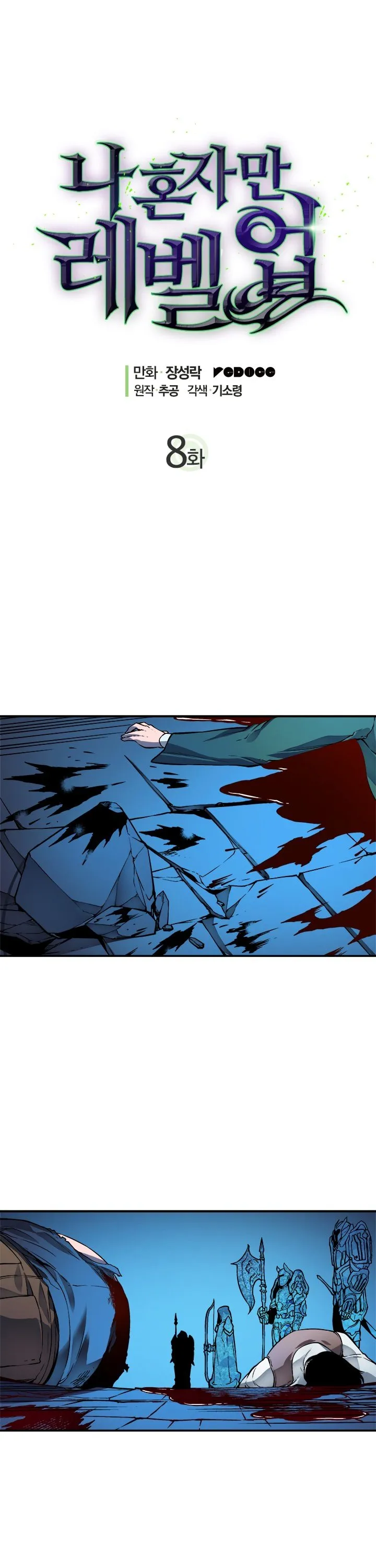 Chapter image 1