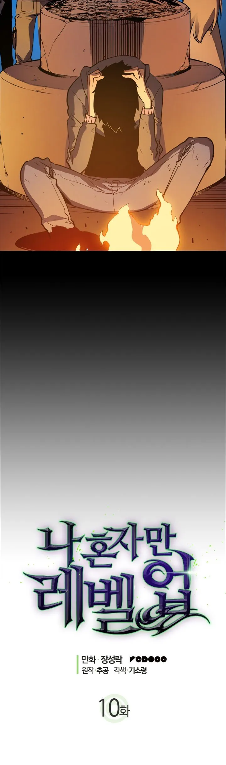 Chapter image 2