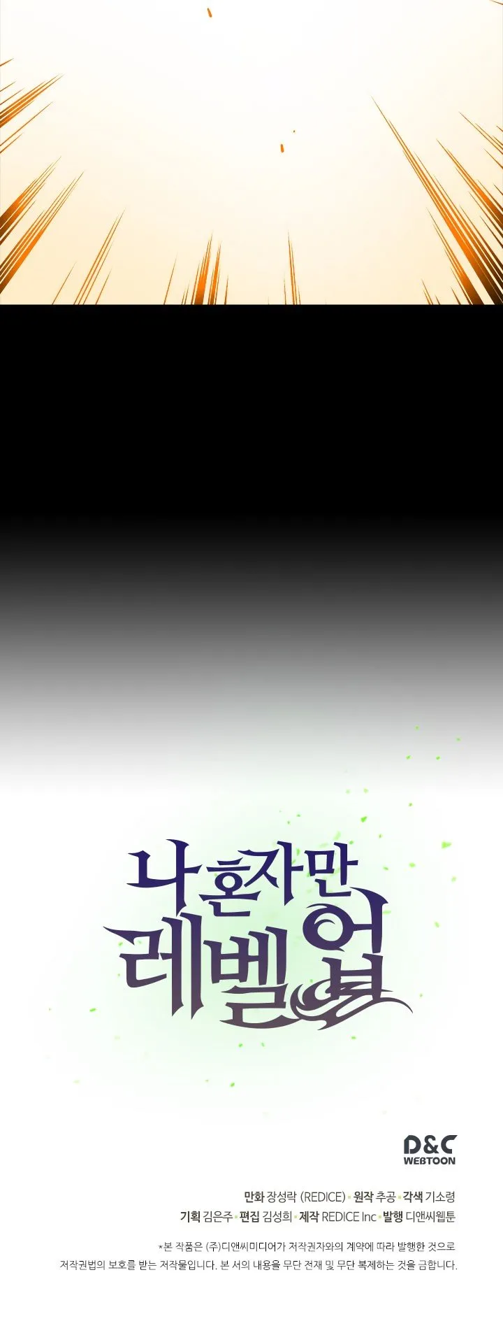 Chapter image 41