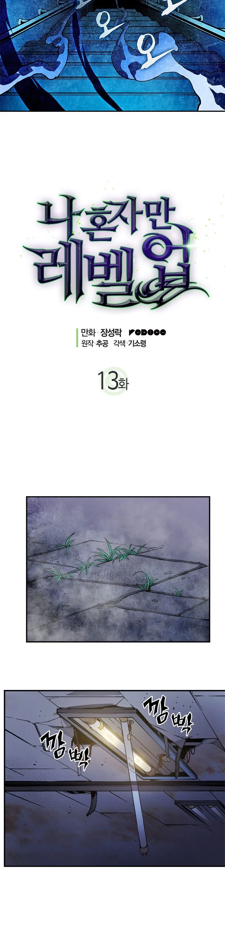 Chapter image 2