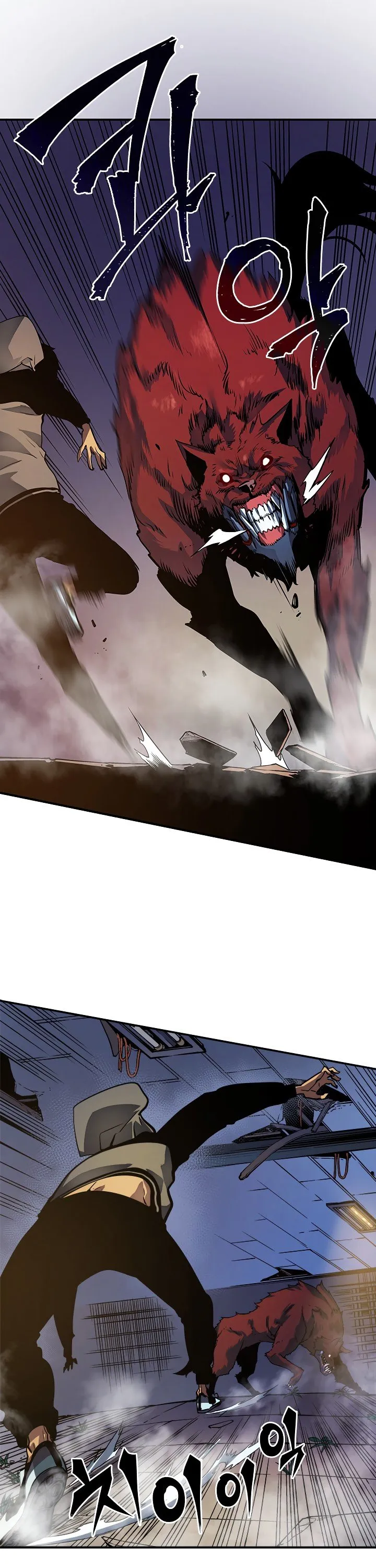 Chapter image 8