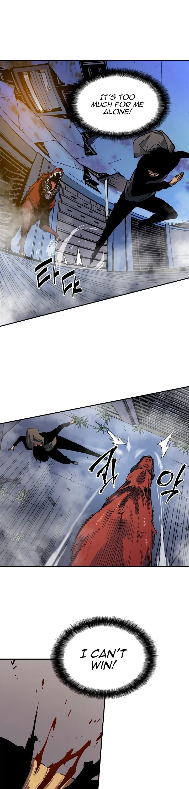 Chapter image 25