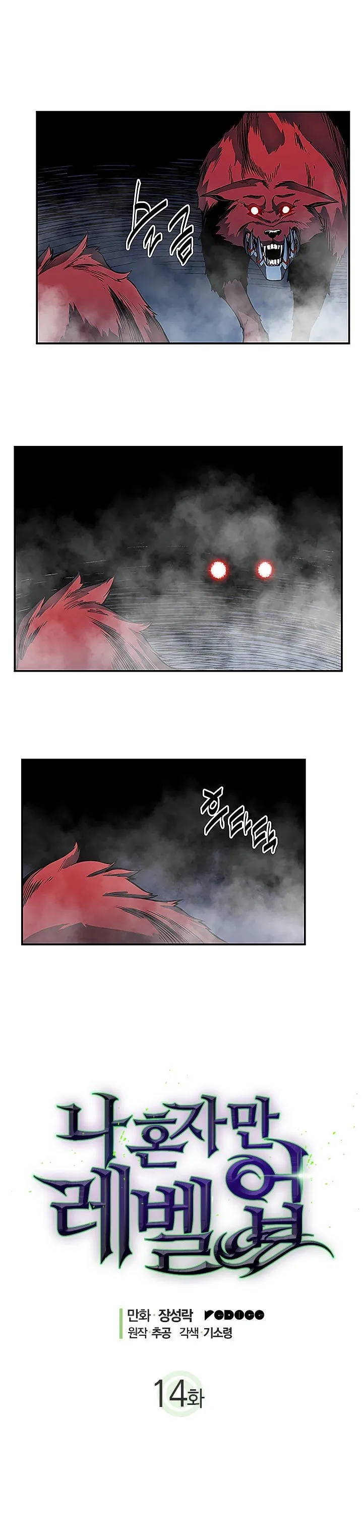 Chapter image 1
