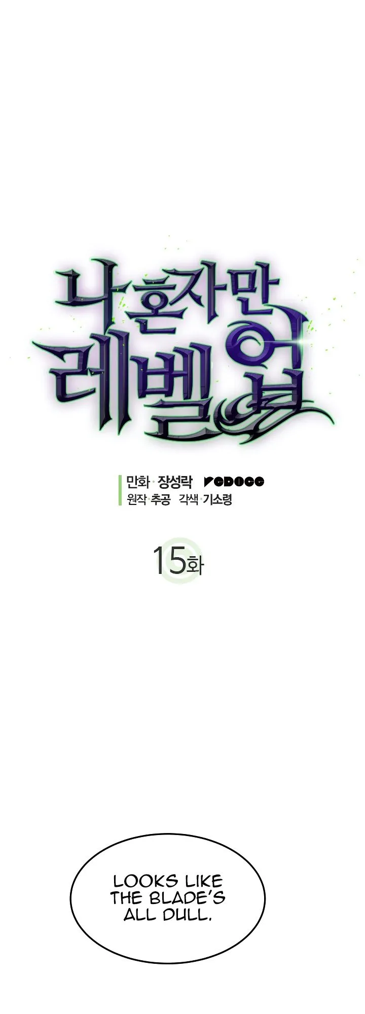 Chapter image 2