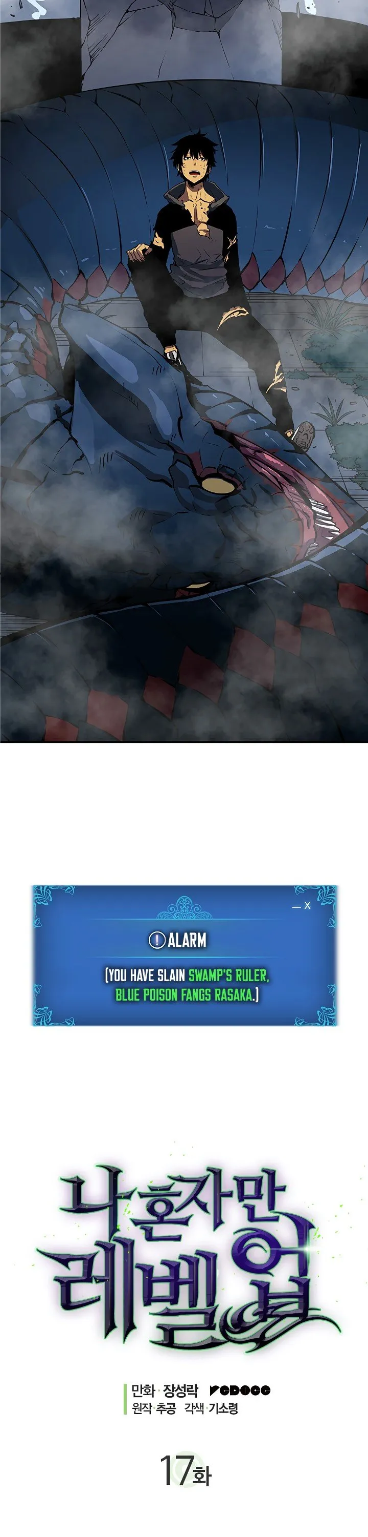 Chapter image 2