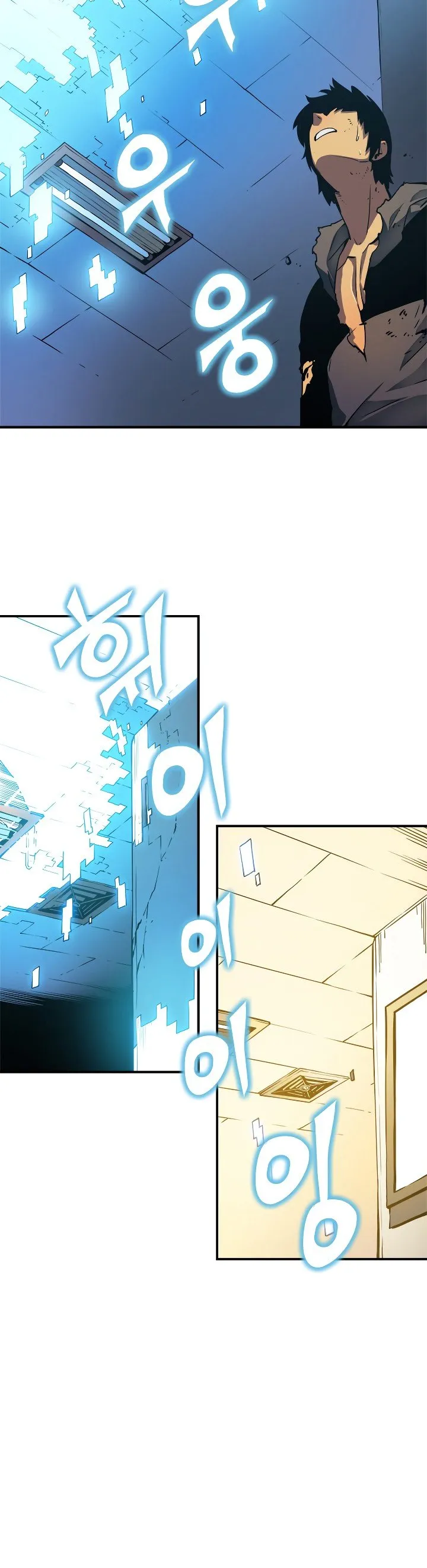 Chapter image 6
