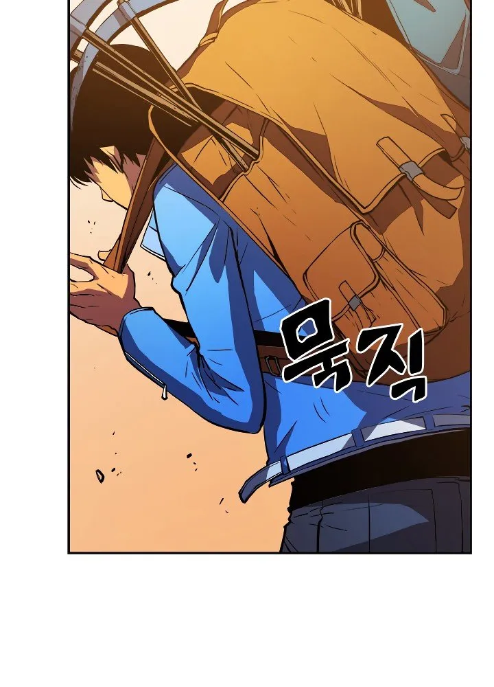 Chapter image 3