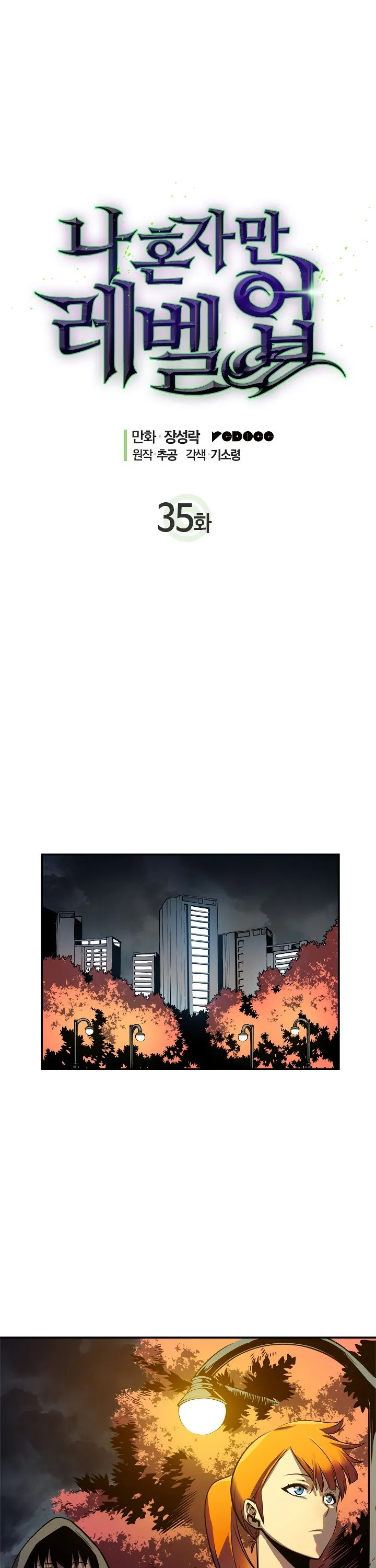Chapter image 1