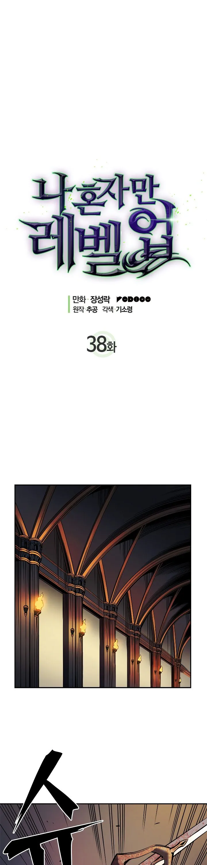 Chapter image 1